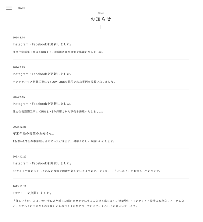 yamagiya4