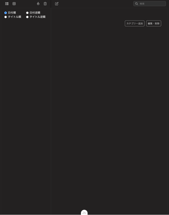 memoApp1
