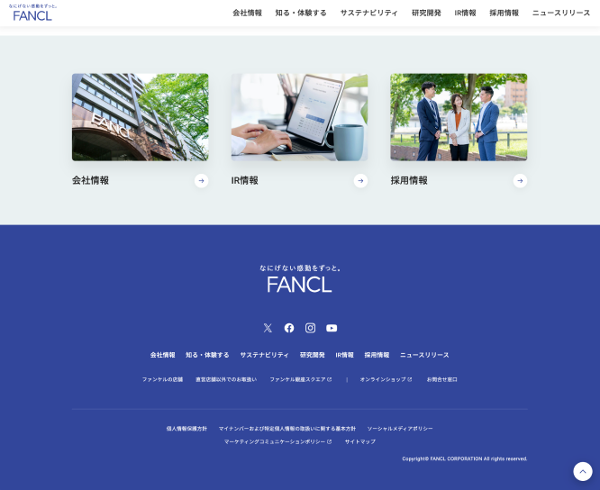 FANCL5