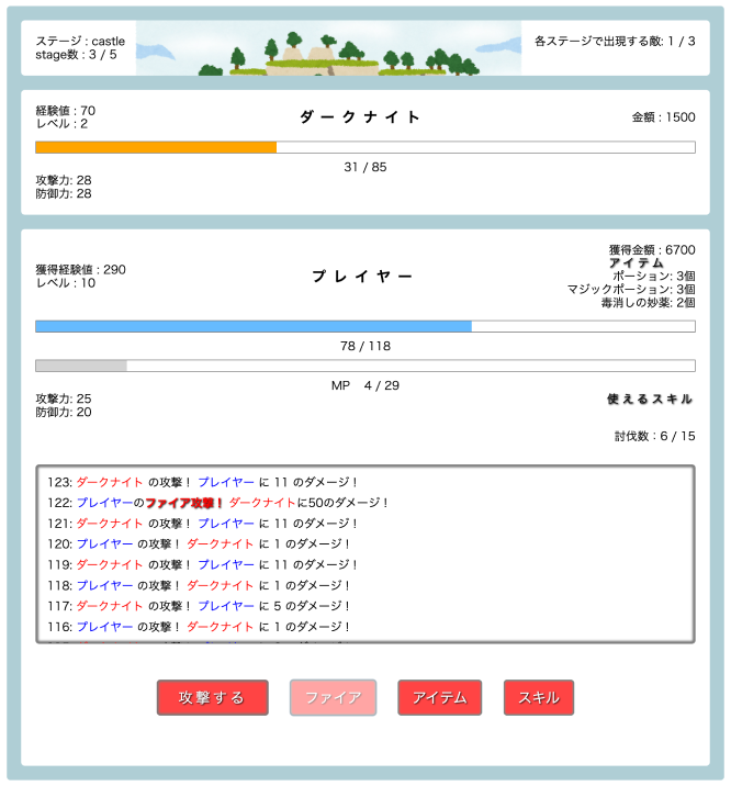 battleGame3