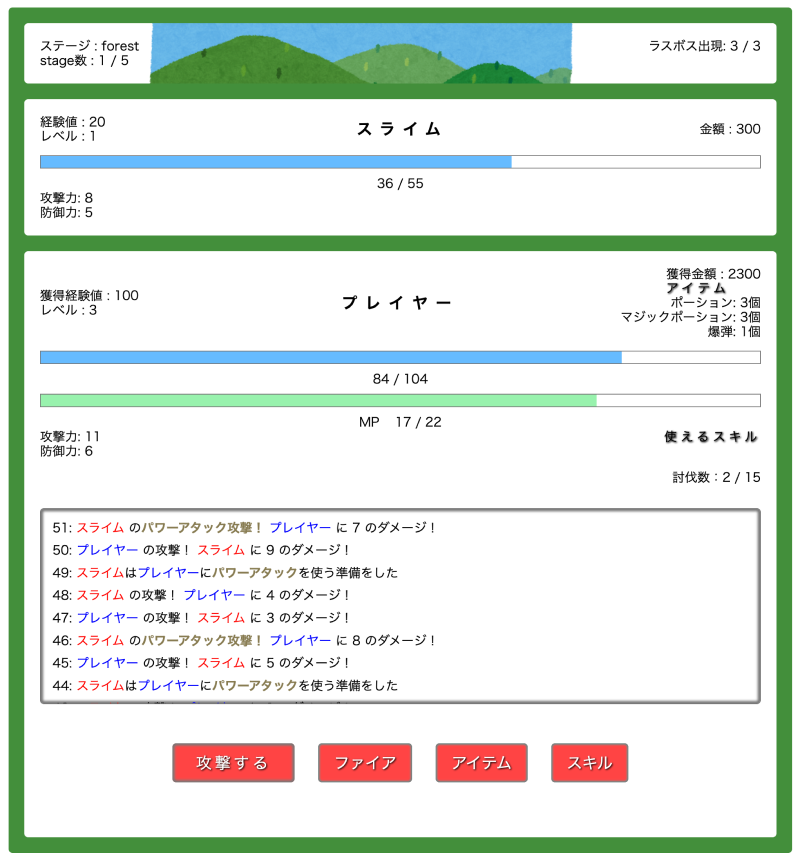 battliGame1